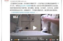 【1分钟科普下】天津咨询有限公司_哔哩哔哩-2